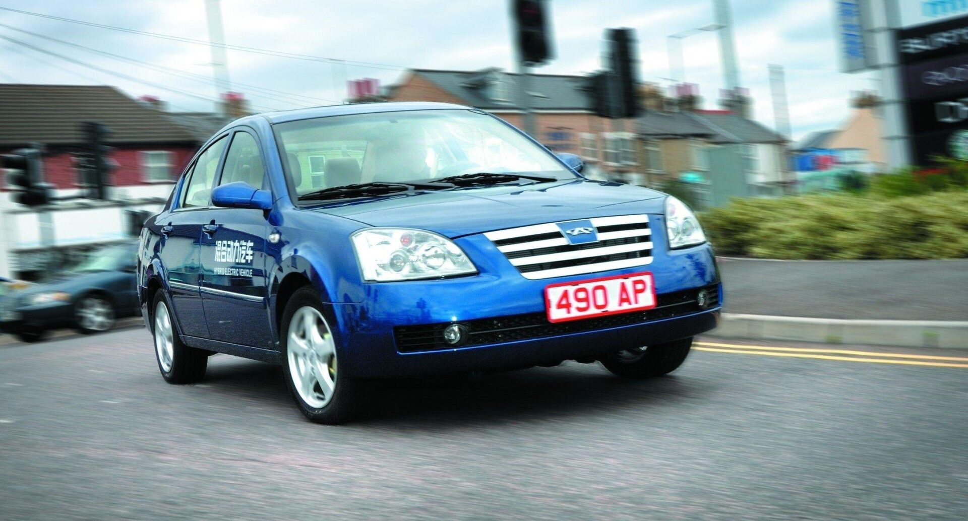 Chery-1