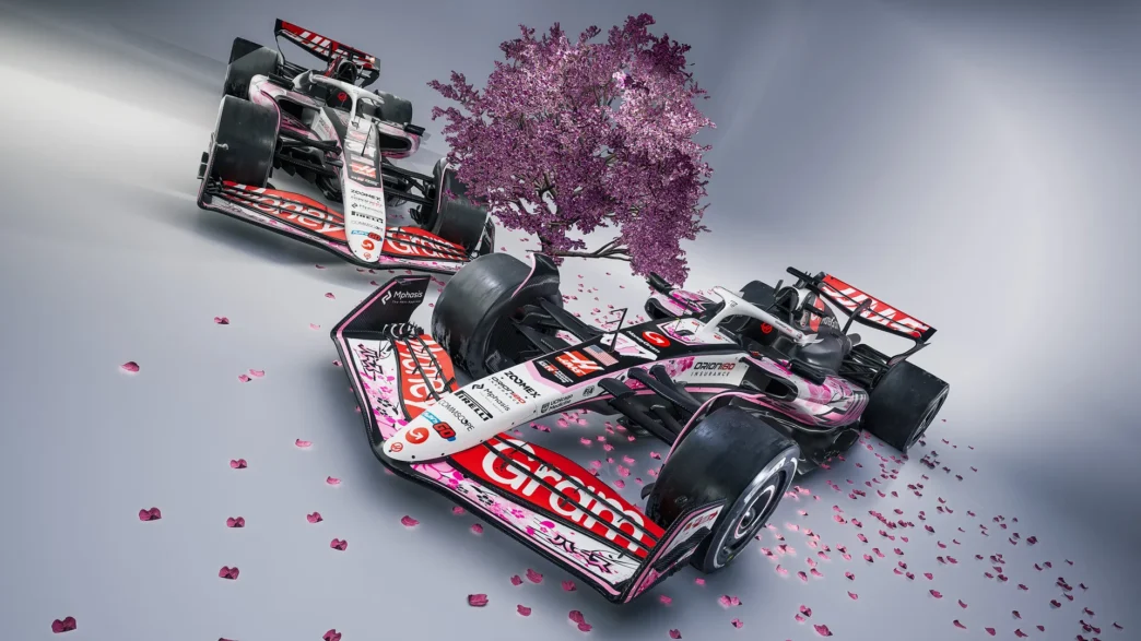 Haas F1