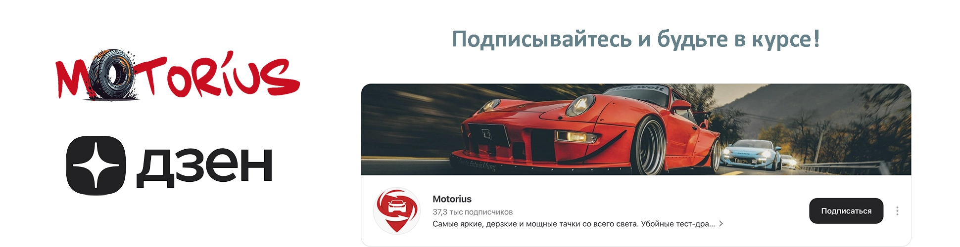 Реклама