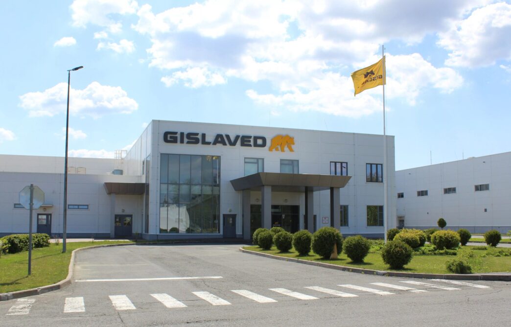 Завод Gislaved в Ульяновске