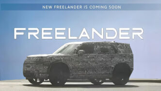 Freelander меняет курс