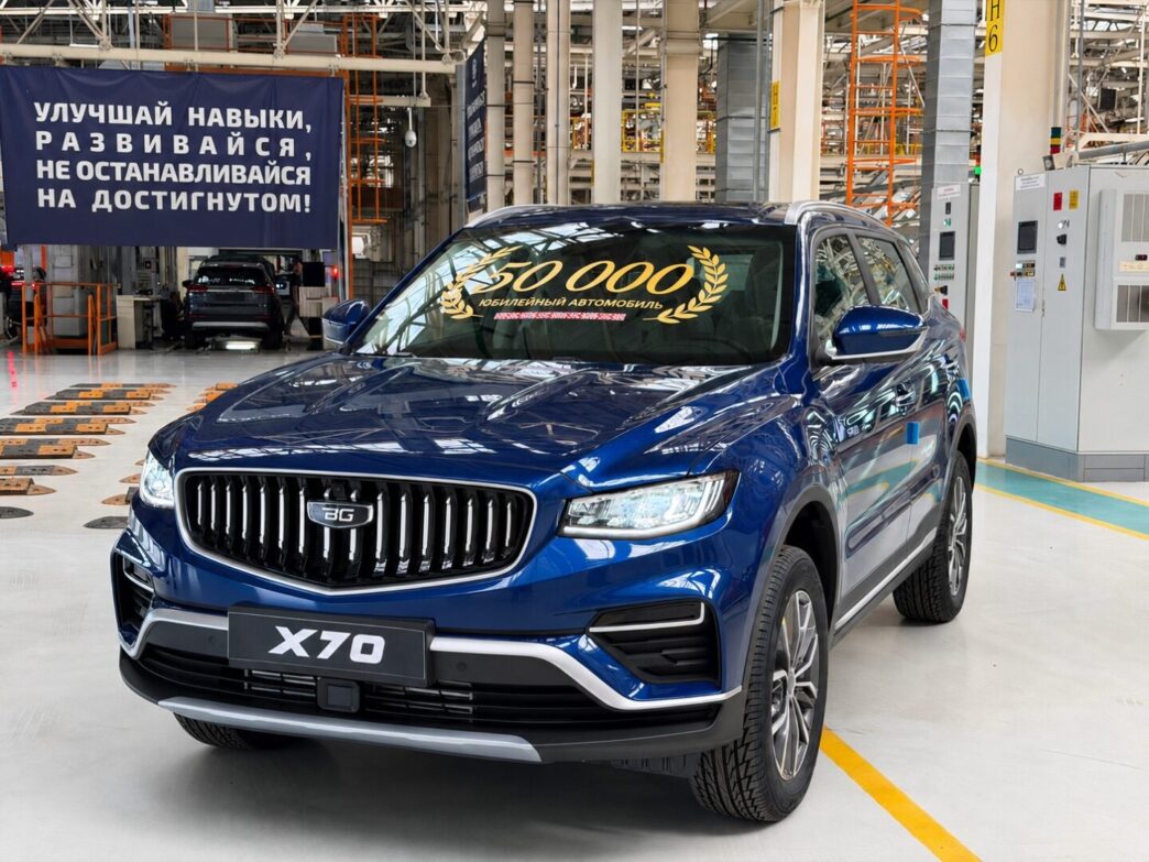 Belgee X70 50000 автомобилей