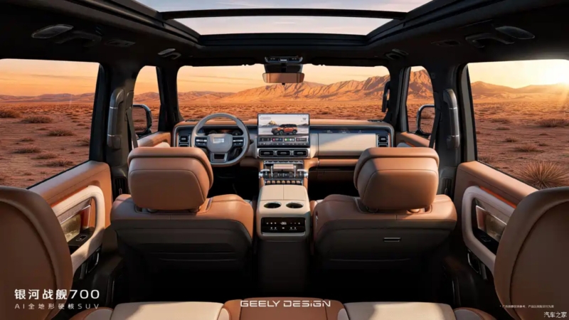 Geely Galaxy Cruiser 700 2